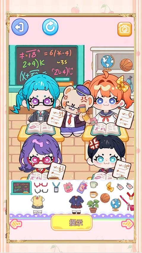 学生王安静书手游