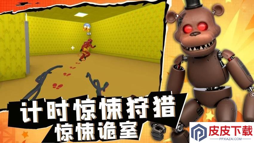 胖先生神逃脱游戏免费版下载