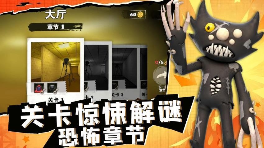 胖先生神逃脱手游