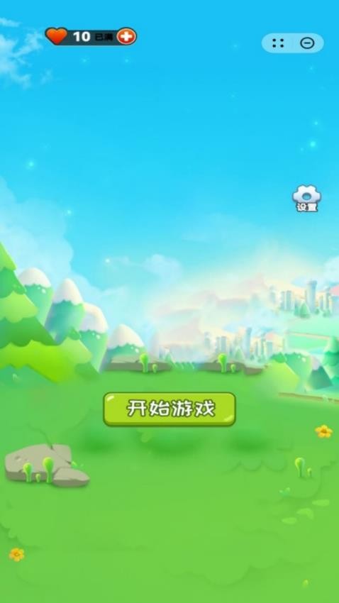 趣连泡泡乐手游