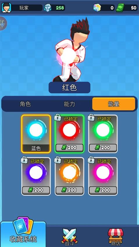 弹跳角斗士3D游戏