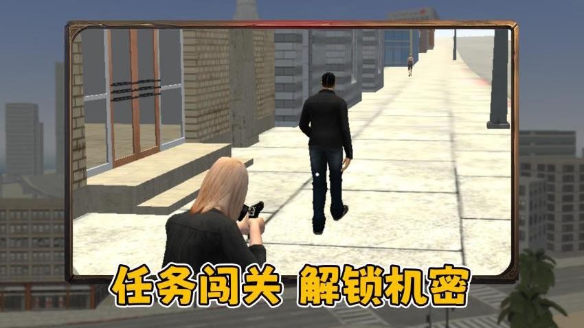 勇闯自由之城手机版