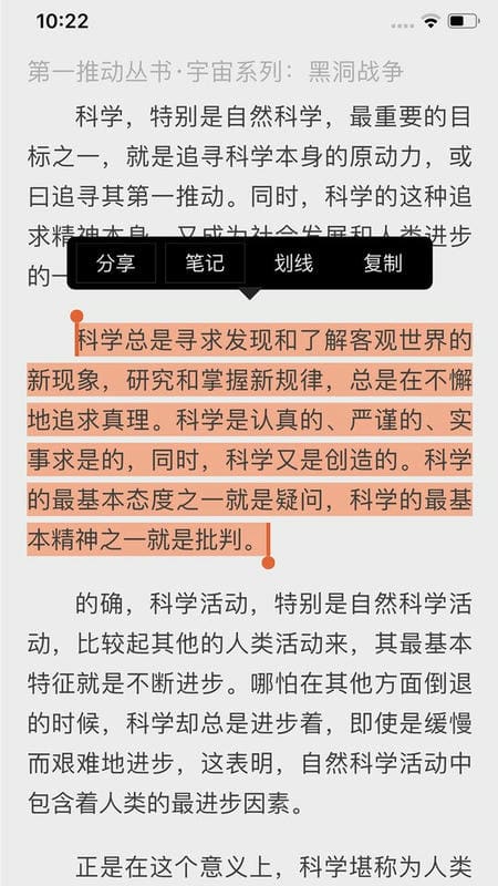 联通爱听app