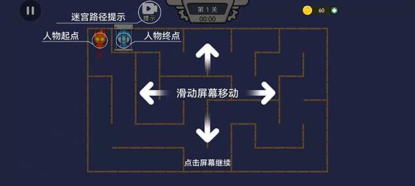 森林冰火人双人游戏小米版