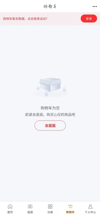 悦享好物app