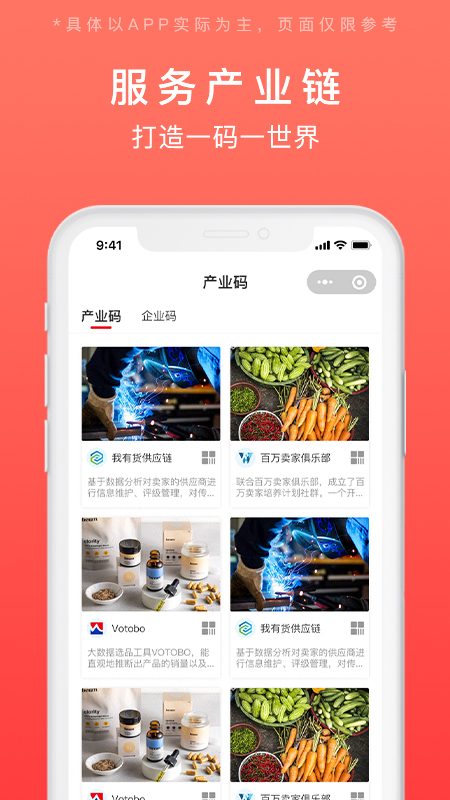 发码云手机版