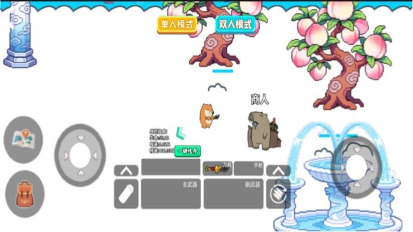 修狗吃丹修仙冒险游戏