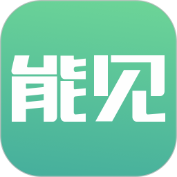 能见app