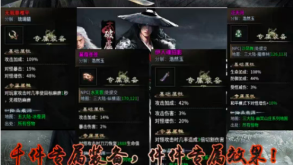 江湖沉默手游