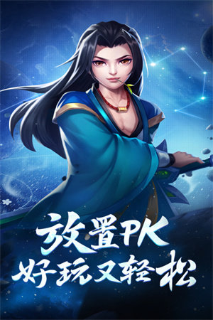 霸气英雄九游版