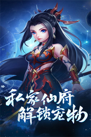霸气英雄九游版