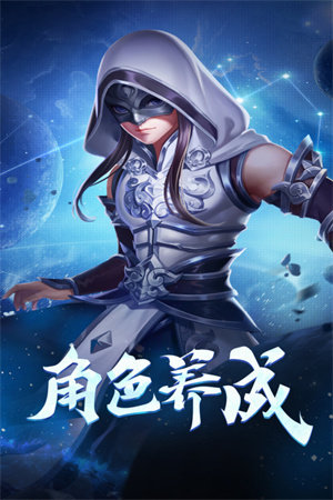 霸气英雄九游版