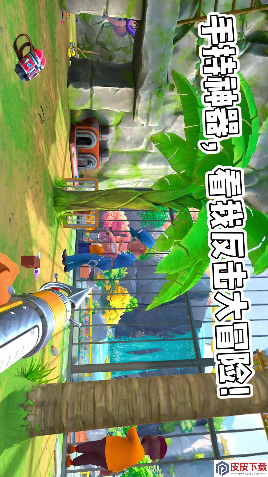 我是整蛊猴手游下载