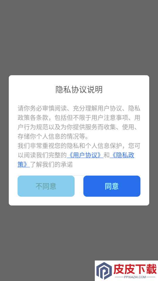 我要打毛线app下载安装