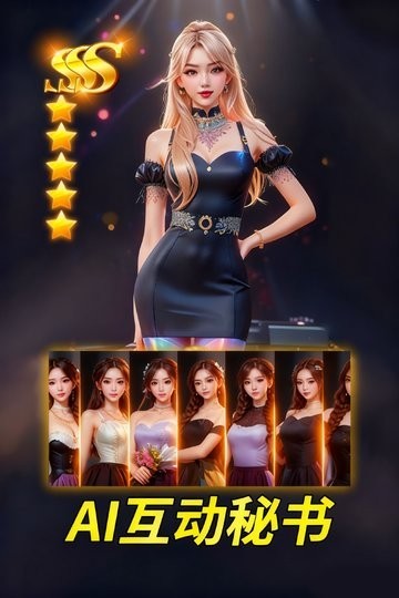 汪星宝贝游戏