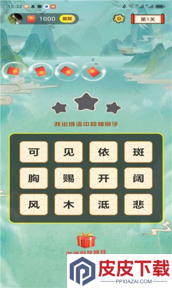 接龙大冒险手游下载