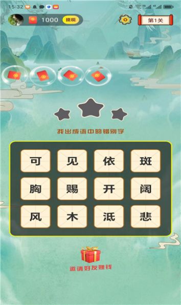 接龙大冒险游戏