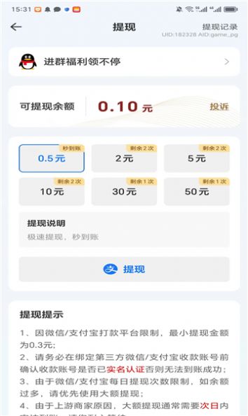 接龙大冒险游戏