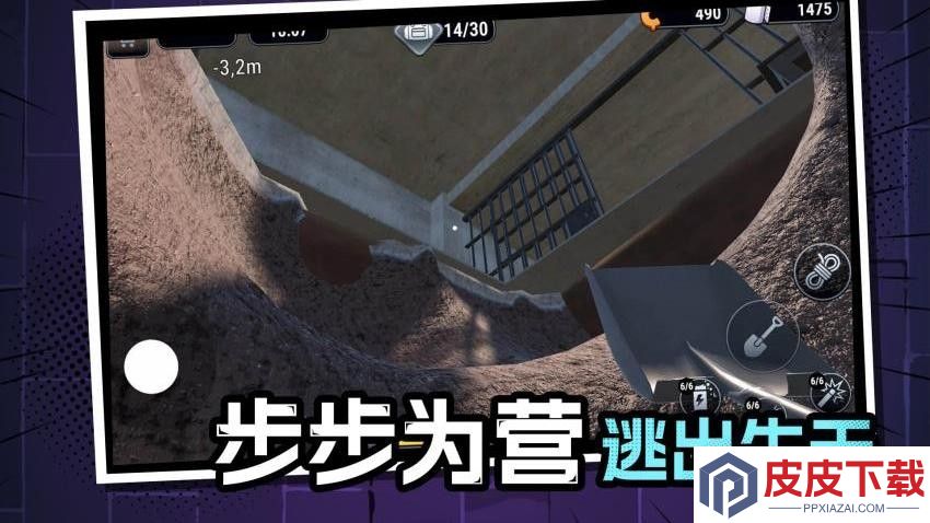 逃生好难游戏免费版下载