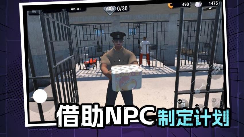逃生好难游戏