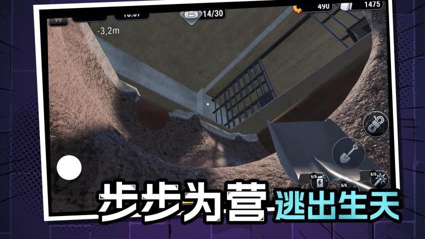 逃生好难游戏