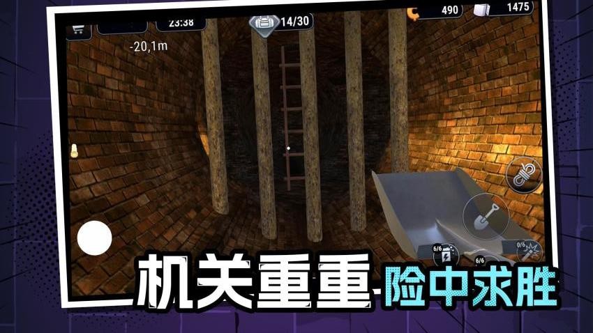 逃生好难游戏
