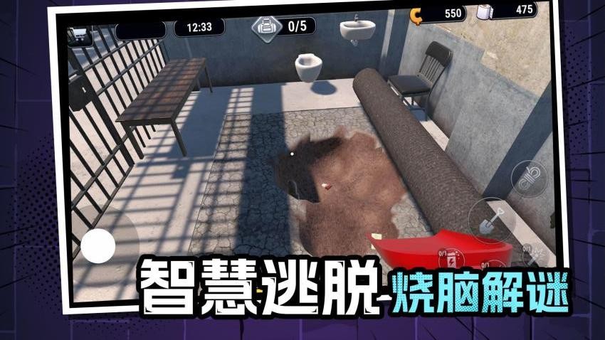 逃生好难游戏