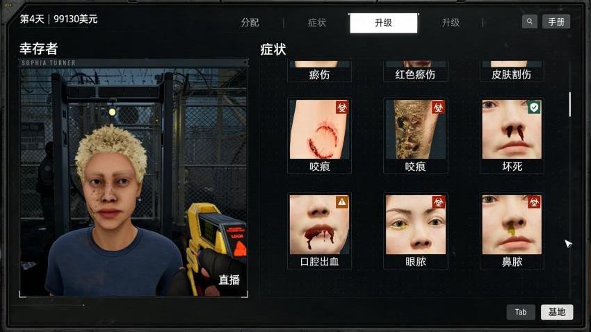 边境检察官丧尸模拟游戏