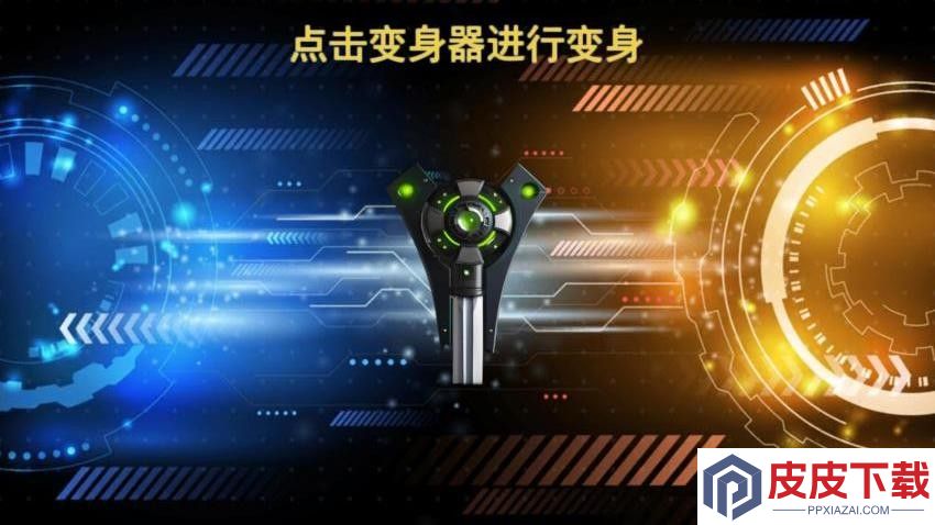 假面英雄变身器游戏手机版下载