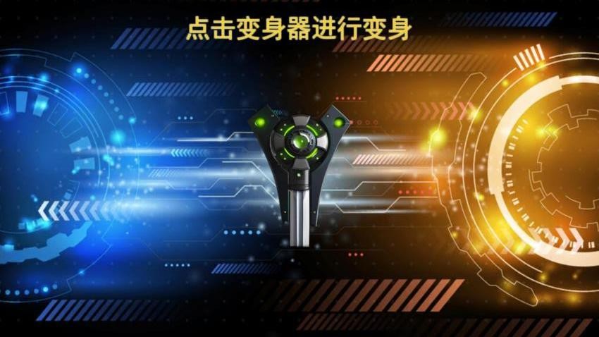 假面英雄变身器游戏