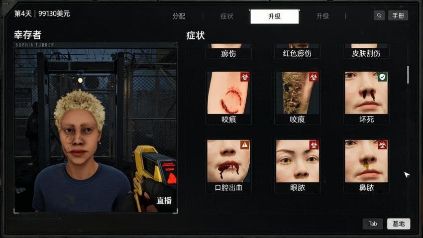 边境官模拟游戏