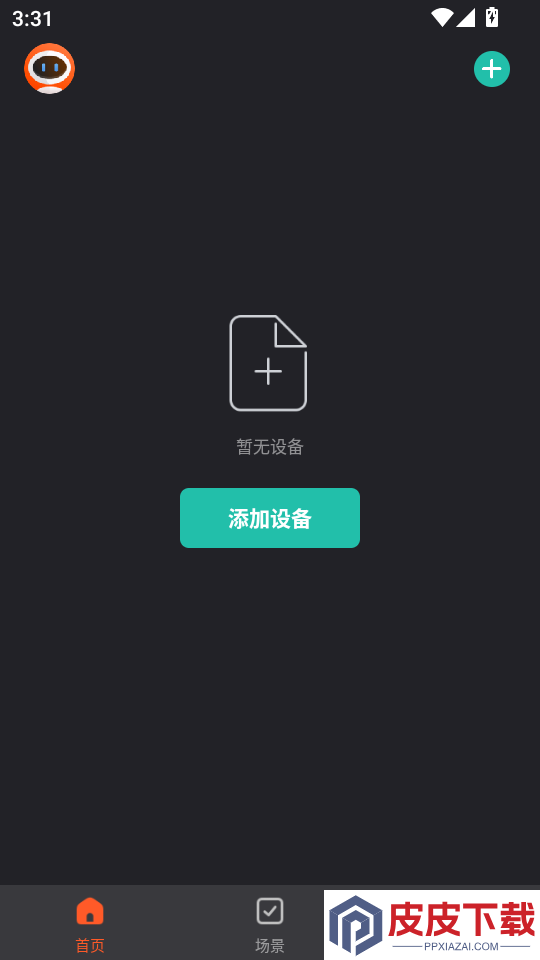 德普莱太app下载