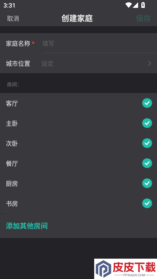 德普莱太app下载