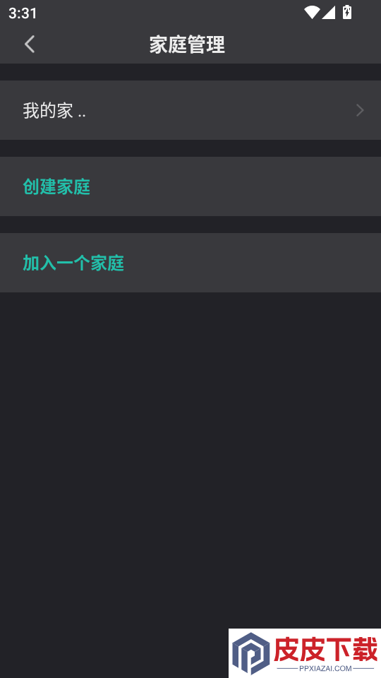 德普莱太app下载