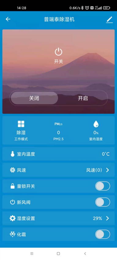 德普莱太官方网站