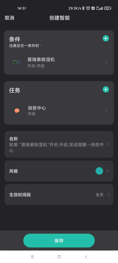德普莱太官方网站
