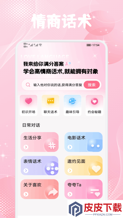 mufy官网版下载