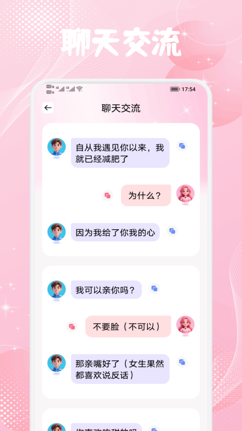 Mufy手机版
