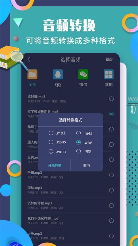 珠穆朗玛PDF阅读器app