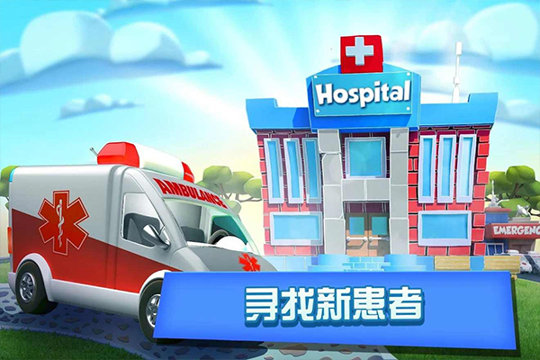 Dream Hospital游戏