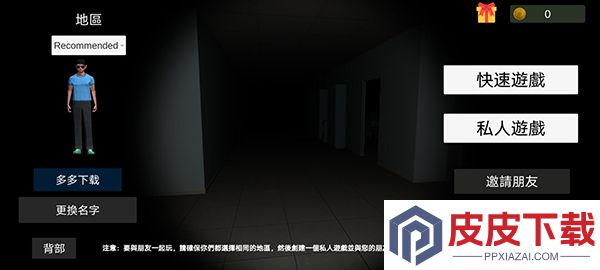 超自然现象Paranormal手游下载