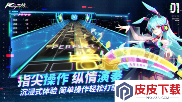 节奏音乐大师游戏下载