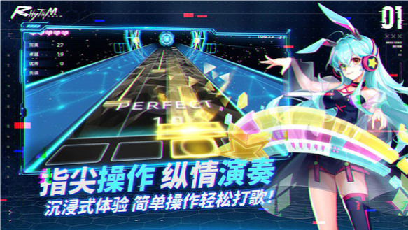 节奏音乐大师游戏
