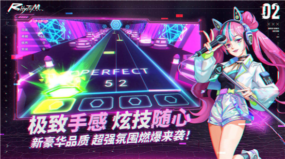 节奏音乐大师游戏