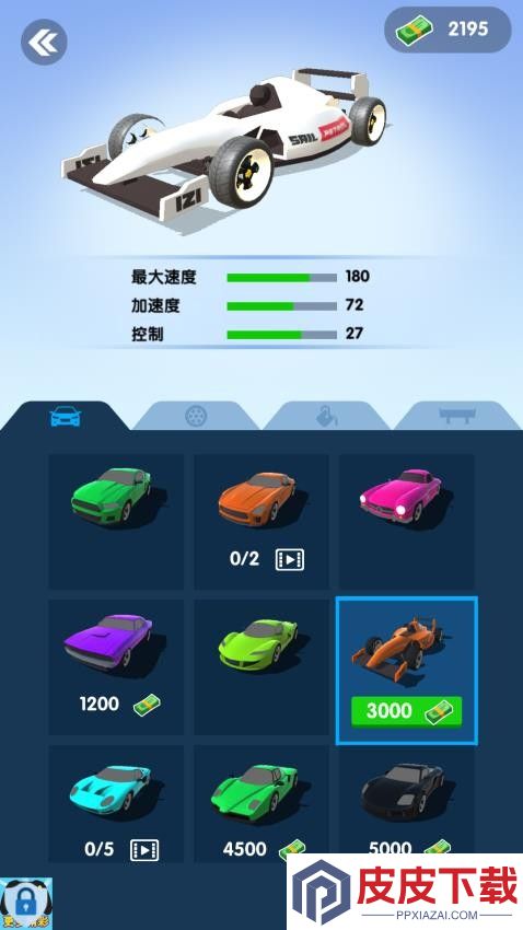 城市漂移王手游最新版下载