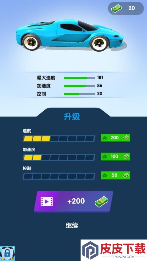 城市漂移王手游最新版下载