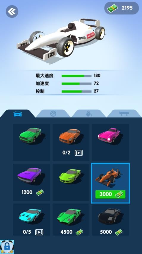 城市漂移王游戏