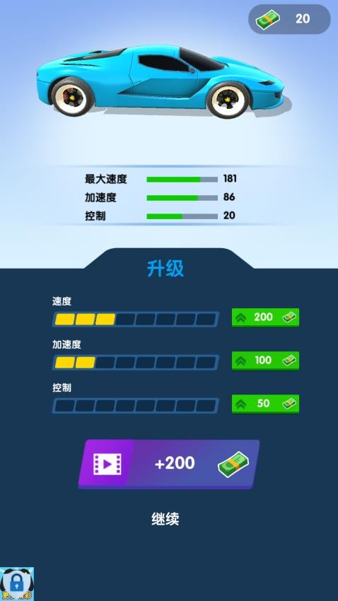 城市漂移王游戏