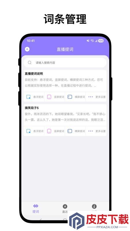 短视频助手官网版下载
