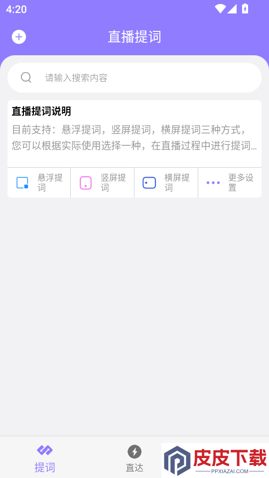 短视频助手官网版下载